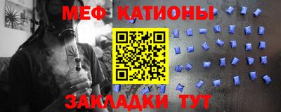 дмт Обнинск