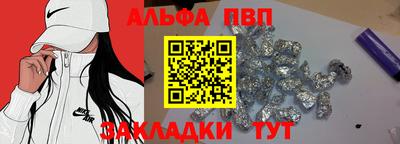 дмт Обнинск