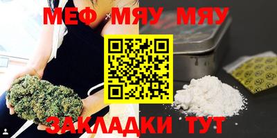 дмт Обнинск