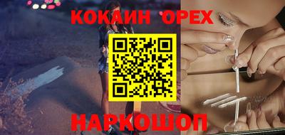 эйфоретик Обь