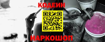 эйфоретик Обь