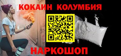 эйфоретик Обь
