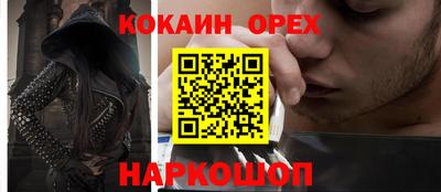 эйфоретик Обь