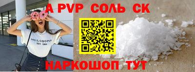 эйфоретик Обь
