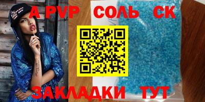 дмт Обнинск