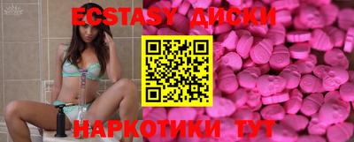мескалин Нягань