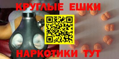 дмт Обнинск