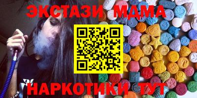 эйфоретик Обь