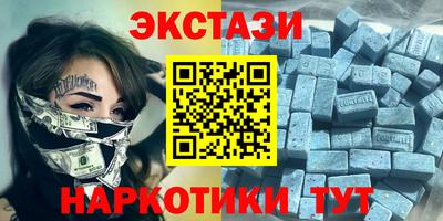 дмт Обнинск