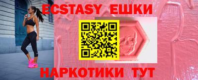 мескалин Нягань