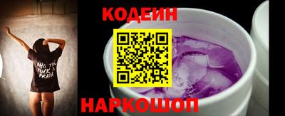 эйфоретик Обь