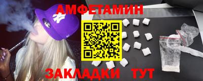 дмт Обнинск