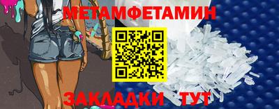 эйфоретик Обь