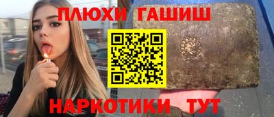 дмт Обнинск