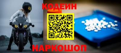 мескалин Нягань