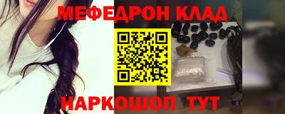 дмт Обнинск