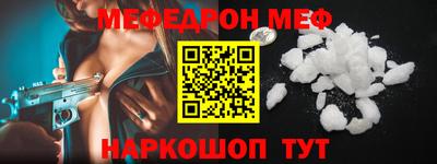 мескалин Нягань
