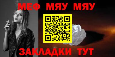 дмт Обнинск