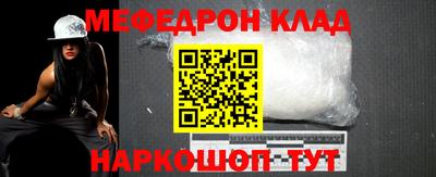 эйфоретик Обь