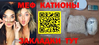эйфоретик Обь