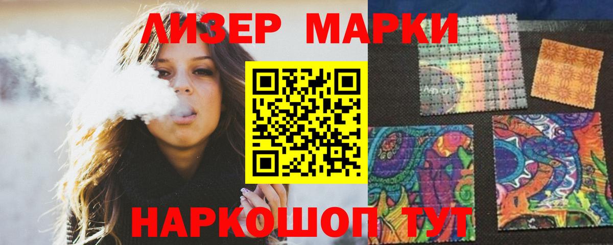 LSD-25 экстази  LSD-25 экстази кислота  Валуйки  Вход с VPN  мега   ЛСД экстази ecstasy 