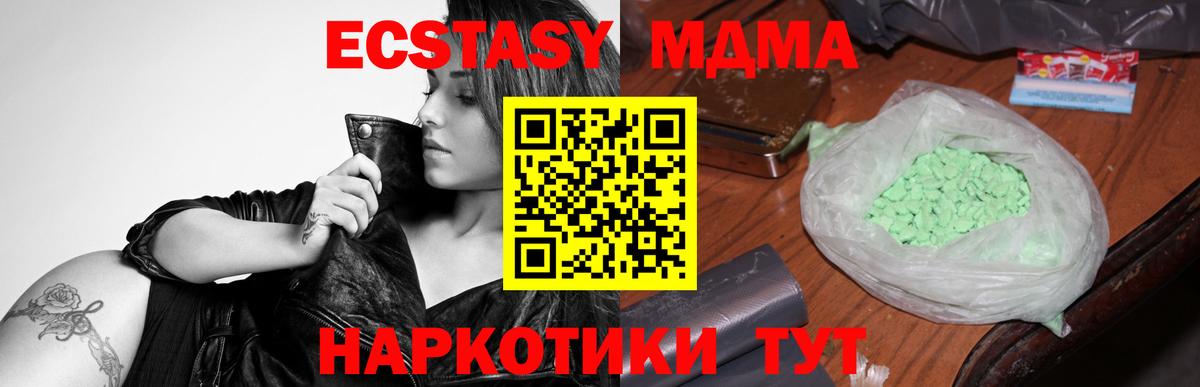 MDMA VHQ  MDMA  MDMA crystal  Валуйки  Вход с VPN 
