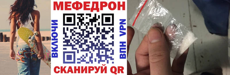 Меф мука  Валуйки 