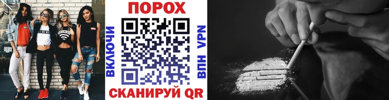 Метамфетамин мет  Валуйки 