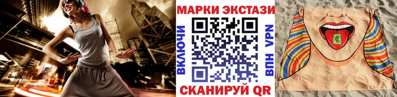 где можно купить наркотик  Валуйки  Марки NBOMe 1,8мг 