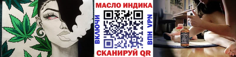 Дистиллят ТГК Wax  Валуйки 