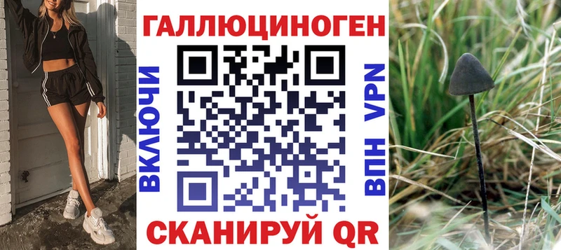 Псилоцибиновые грибы ЛСД  Валуйки 