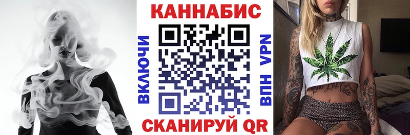 МАРИХУАНА марихуана  что такое   Валуйки 
