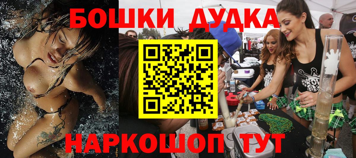 МАРИХУАНА семена Валуйки