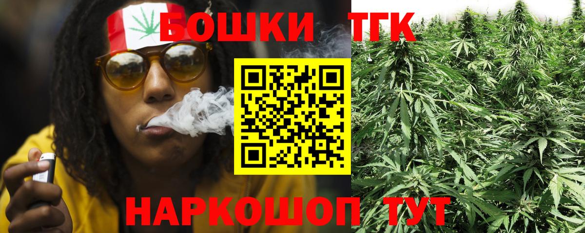 Валуйки  Канабис марихуана  Вход с VPN  Конопля OG Kush 